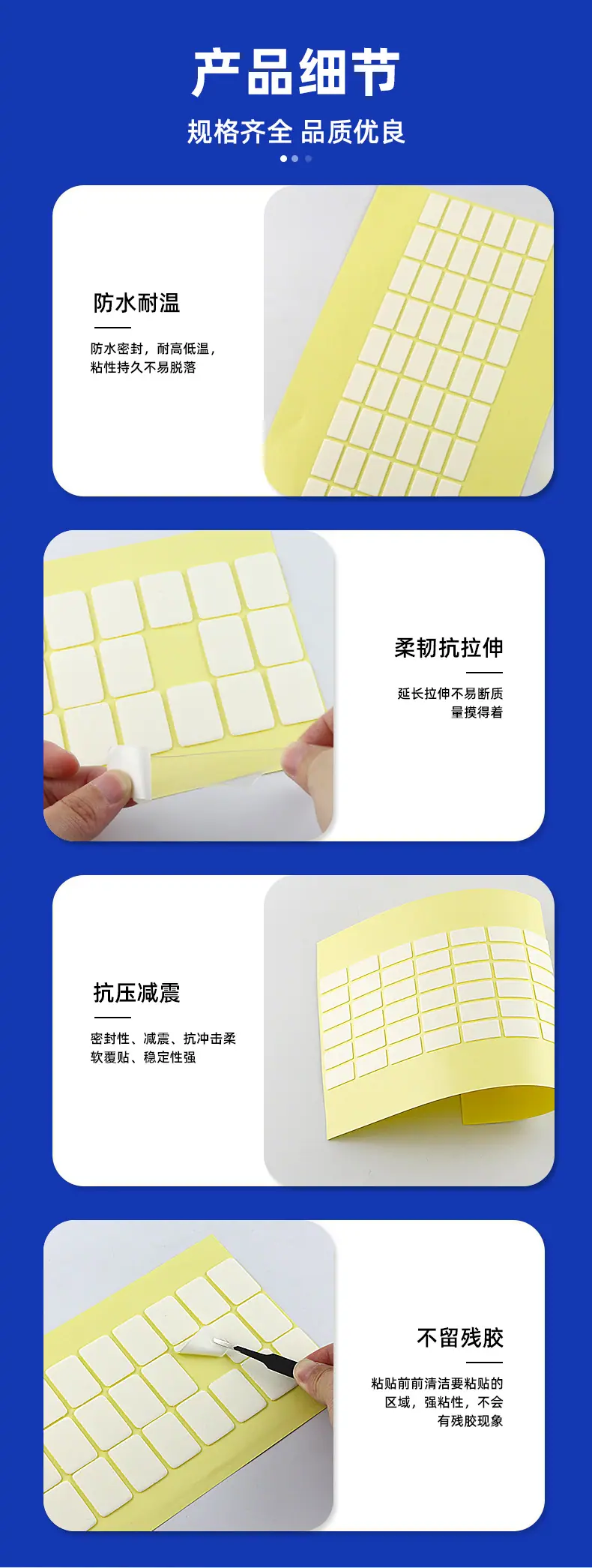 详情页_06