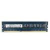 Memória para Desktop Hyundai hynix DDR3 4GB 1333 MHZ PC3-10600