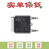 Transistor de Potencia NPN Original MJD44H11T4 TO-252 80V 8A
