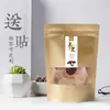 Bolsas de Empaque Universales de Ganoderma Lucidum, Bolsas de Regalo, Rodajas de Ganoderma Lucidum Silvestre, Bolsas Sellables Auto-Sellantes, Bolsas de Empaque de Papel Kraft de Ganoderma Lucidum