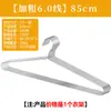 Kaiwang Aço Inoxidável Espessado 7.0mm Sólido Varal para Secar Colchão, Varal para Colchão, Cabide, Atacado