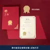 Páginas Internas de Certificado de Honra Personalizado A4, Capa Impressa com Folha de Ouro, Formato Horizontal, Moldura para Certificado de Formatura, Design Corporativo
