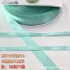 Chengyi Hecho a Medida Cinta de 1 cm Doble Cara Materiales Hechos a Mano Serpentinas Accesorios de Cinta DIY Cintas para Empaque Cintas de Satén Cintas de Poliéster