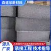Paneles de Vidrio Espumado para Aislamiento de Techos y Paredes Exteriores, Almacenamiento en Frío, Tanques de Almacenamiento en Frío, Aislamiento Térmico, Paneles de Vidrio Espumado Absorbentes de Sonido