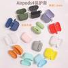 Adecuado para Estuche Protector AirPods 4, Estuche Protector de Silicona para Auriculares Apple de Cuarta Generación, Estuche AirPods 4ª Generación, Estuche para Auriculares, Estuche Suave