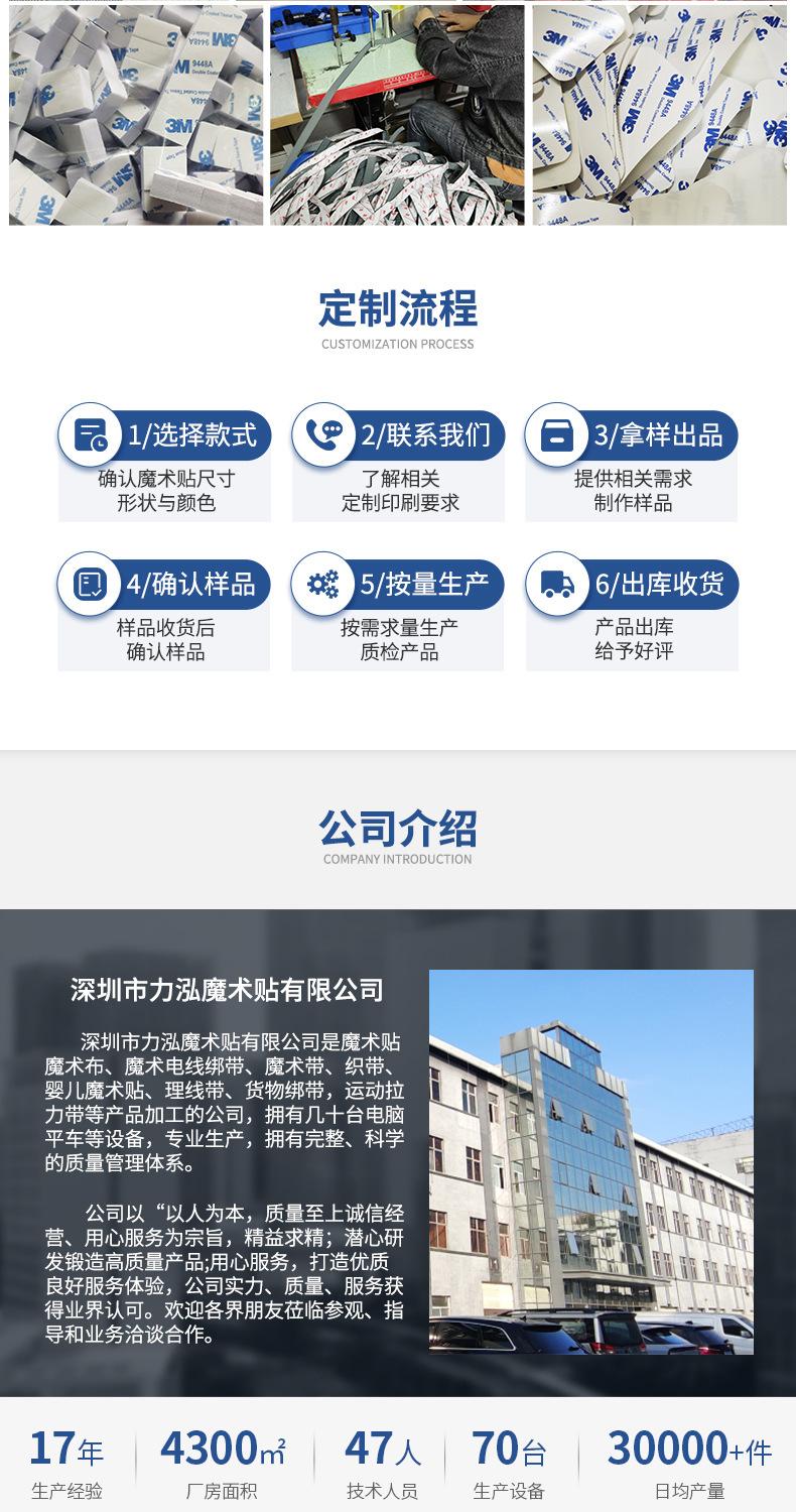 彩色松紧不抓毛-详情页._07.jpg