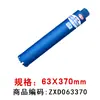 Broca de Diamante para Perforación con Agua de Grado Industrial Xionglue Abridor Rápido de Agujeros Máquina Perforadora de Agua Aire Acondicionado Concreto Ampliador de Agujeros de Diamante Broca de Agua