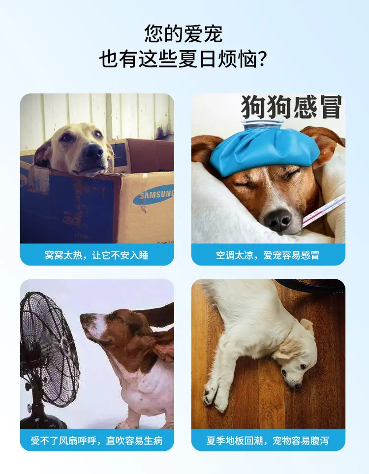 牛津布凉席详情页_02