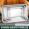 Bacia quadrada de aço inoxidável engrossada e aprofundada, prato para cozinhar arroz no vapor com tampa, prato quadrado de aço inoxidável, grande bacia de areia para gatos de aço inoxidável