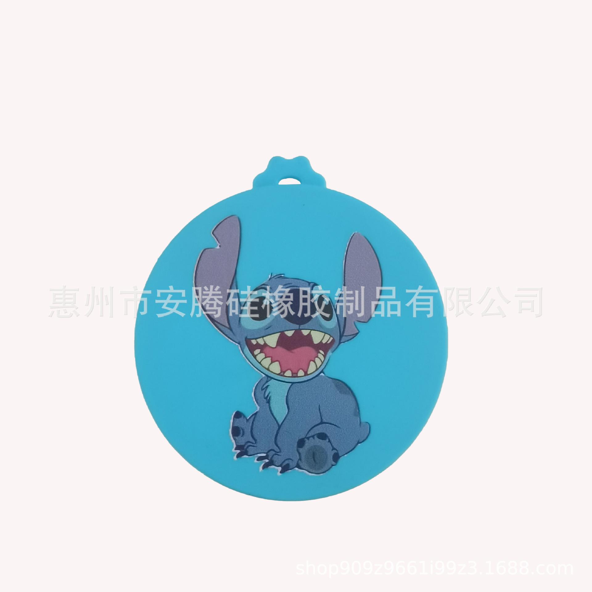 好的