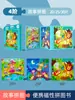 Libro Divertido Estilo Libro para Bebés y Niños Pequeños Educativo Tres en Uno Puzle Magnético Plegable Avanzado Juguete Portátil para Viajes