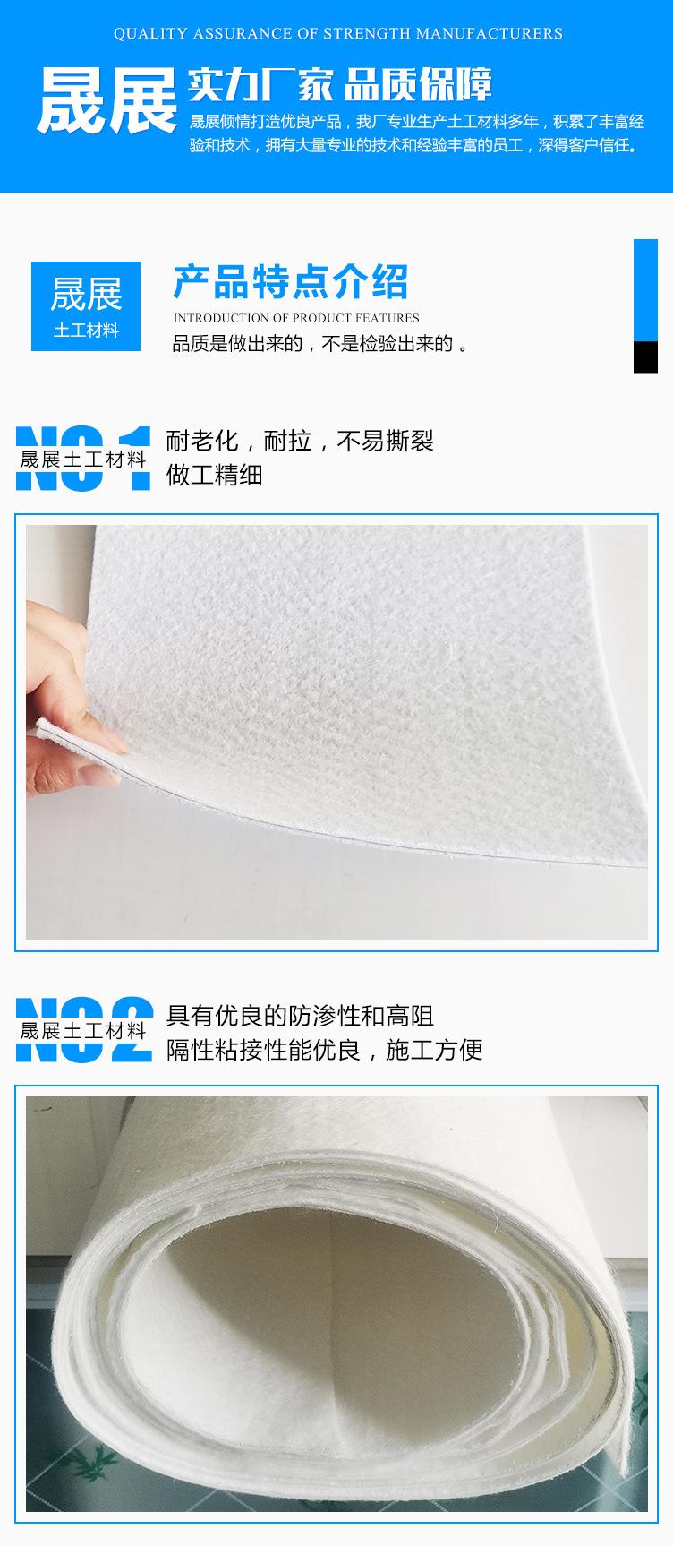 复合膜_04