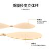 Parche Invisible Sin Marcas para Pecho con Fondo Muscular Pecho Pequeño Hebilla Delantera Push-up Ligero Antideslizante Estable No Sofocante Sudoroso Impermeable Lavable Parche para Senos de Mujer