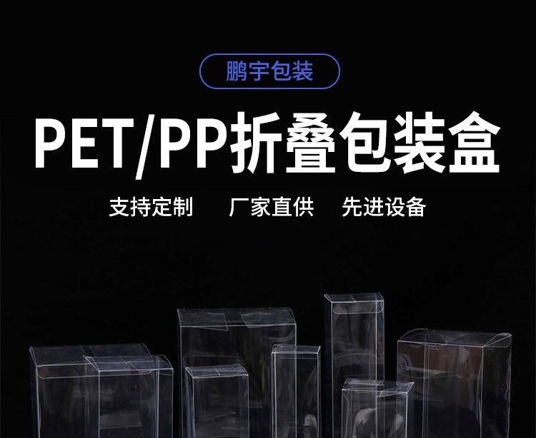 折叠盒通版_01.jpg