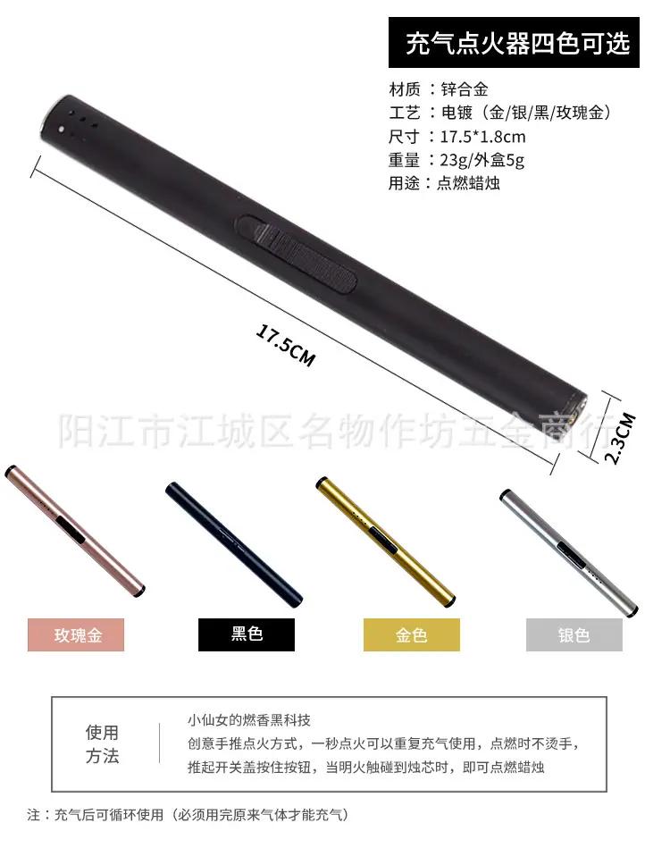 详情页_08.png