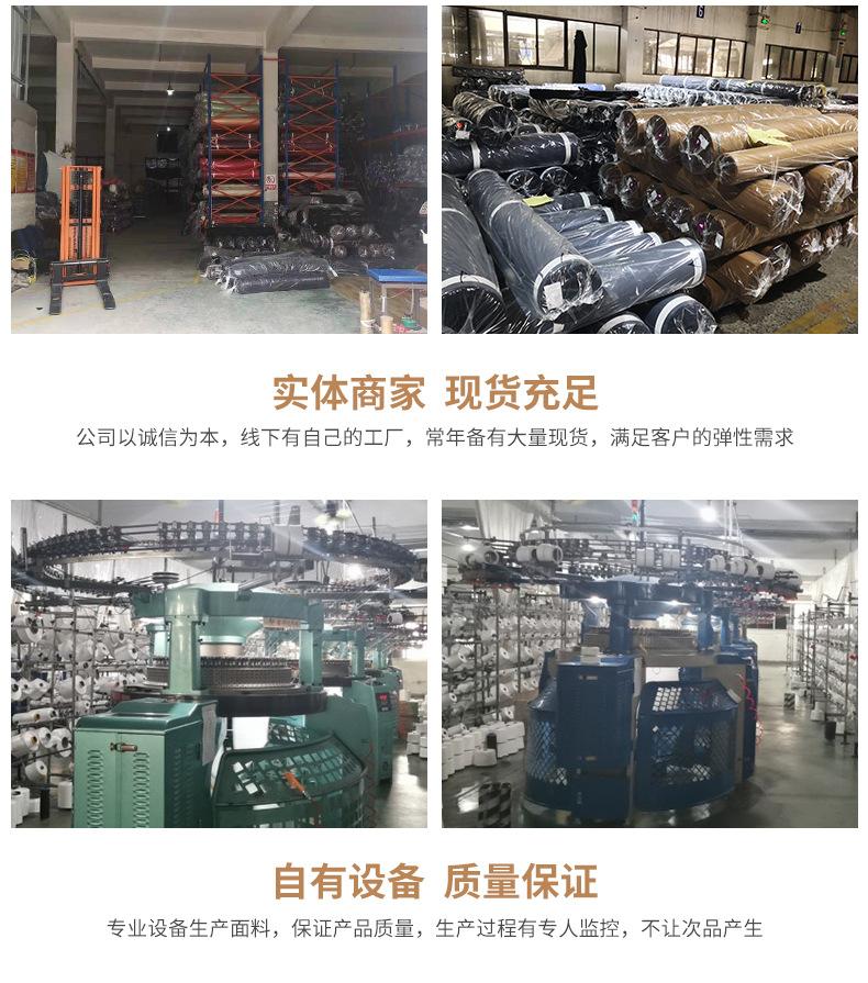 硕达纺织详情_12.jpg