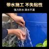 Cinta impermeable de butilo, directa de fábrica, para techos, tejas de acero, marquesinas, grietas, fugas, adhesiva, para sellar tuberías de agua de cocina.