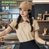 Camiseta de Trabajo para Restaurante con Logo Impreso, Camisa Polo de Manga Corta de Verano para Mesero de Restaurante de Hot Pot Restaurante Chino