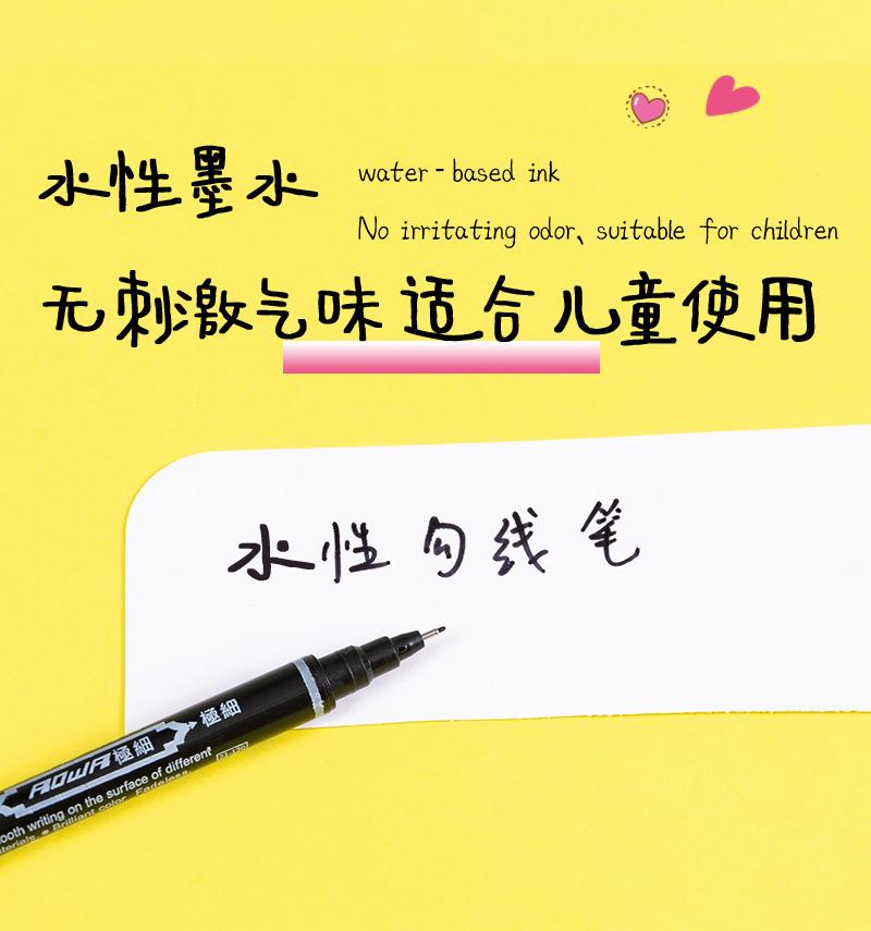 勾线笔_12.jpg