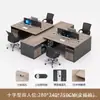 Mesa com Armário Mesa para Funcionários Moderna Simples Escritório Seis Pessoas Face a Face Porta-Cartões Combinação de Mesa e Cadeira de Escritório