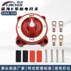 Interruptor de apagado de batería para RV Yacht Blue Ocean E Series, interruptor de batería impermeable con aislamiento modificado marino