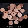 Junta de piel de vaca DIY espaciador Wenwan junta engrosada estrella grande y pequeña Luna Bodhi pulsera accesorios de cuentas