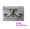 Accesorios de hierro forjado Barandillas de hierro Puertas Flores curvas Flores de hierro en forma de S Postes de barandilla en forma de C Piezas decorativas para escaleras Por dibujo Otro