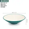Tazón de fideos de melamina tazón de sopa de res de plástico comercial tazón de malatang tazón especial para tienda de fideos tazón para mezclar tazón pequeño de fideos de Chongqing