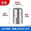 Aço Inoxidável 304 Cabeça de Pagoda Soldável Junta de Soldagem de Topo de Bambu Tubo de Couro Junta de Tubo de Água Acessórios de Hidráulica 4/6 Pontos/ 1 Polegada Bico de Água