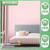 Papel Tapiz Autoadhesivo 3D Estéreo Calcomanías de Pared Lino Engrosado Tela de Pared Fondo de Pared Calcomanías de Pared Impermeable Dormitorio Sala de Estar Papel Tapiz