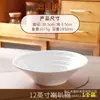 Restaurante Gold Line Espesado Blanco Puro Estilo Japonés Doméstico Roscado Doble Línea Trompeta Cónico Ramen Tazón Grande para Sopa de Fideos con Etiqueta de Texto Opcional