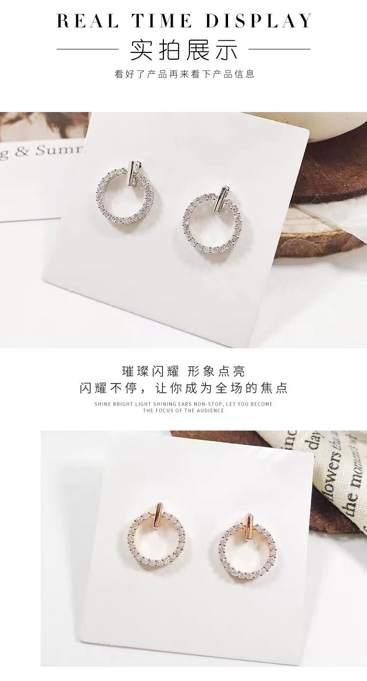 点钻小圆圈耳环_08.jpg