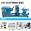 Mini Máquina Multifuncional para Cuentas de Oración Hogareña Mini Máquina de Cuentas de Oración para Carpintería Torno CNC para Hacer Pulseras con Cuentas Torno