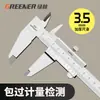 Pinza Vernier Bosque Verde Grado Industrial Acero Inoxidable Mini Pantalla Digital Calibrador Vernier Caja 300mm Mini