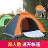 Century Glacier Tenda de Abertura Rápida Dupla Automática Completa para Acampamento 3-4 Presente de Viagem ao Ar Livre