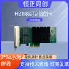 Placa de Rede Gigabit de Porta Dupla Ethernet 1Gbps Xinchuang Card Hz11860T2 Placa de Rede PCIe 2.0 x4
