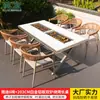 Mesas y Sillas Nórdicas de Exterior Mojia, Aleación de Aluminio con Acabado de Madera, Mesas con Parrilla Eléctrica y de Carbón, Mesas y Sillas para Barbacoa de Exterior en Patio para Uso Doméstico