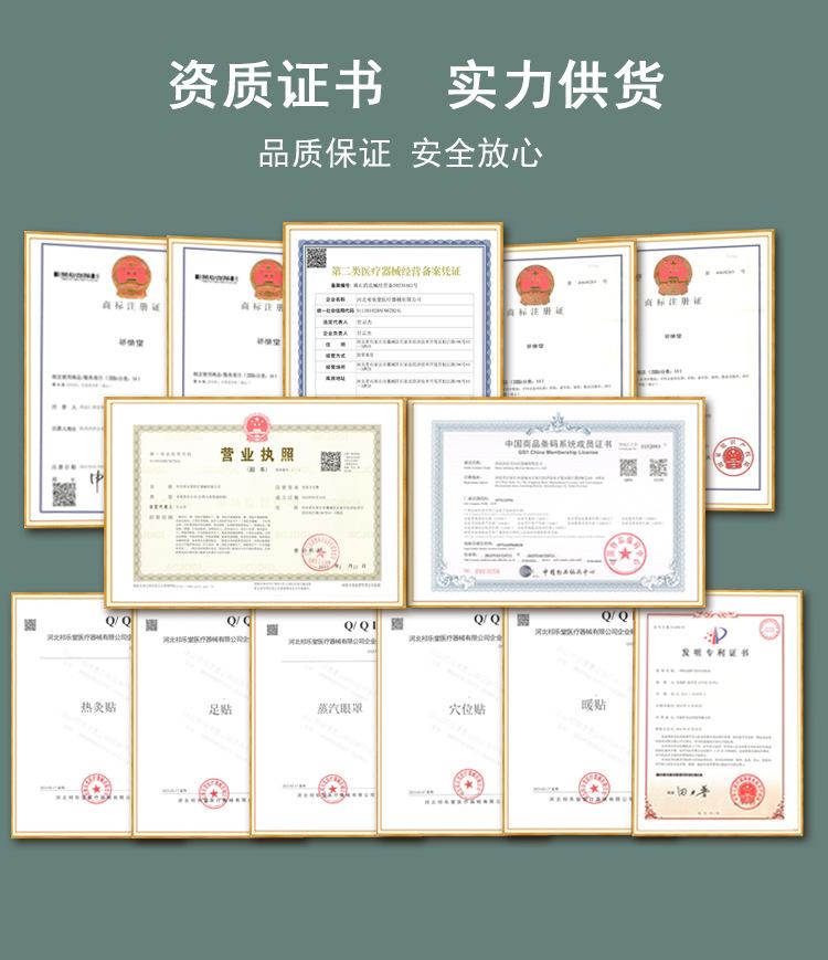 艾灸贴详情页_11.jpg