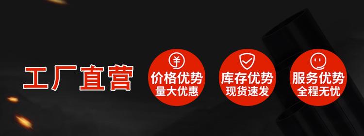 PVC微偏弯头-详情_02.jpg