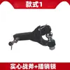 Engate de Reboque Universal Estilo Americano para Carros, RVs e Jet Skis, Gancho Pesado Anticolisão Off-Road
