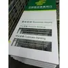 Los fabricantes suministran nueva versión del tablero de horarios de China Post, tablón de anuncios, montaje en pared, personalización