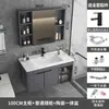 Gabinete de baño moderno minimalista de aluminio espacial con combinación de lavabo, mueble de lavabo integrado de cerámica de losa de roca para baño