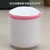Bolsa de Lavado Rosa de Malla Gruesa y Fina del Fabricante Lavable a Máquina Bolsa Especial para Cuidado de Ropa Bolsa para Cuidado de Prendas Íntimas y Suéteres Venta al por Mayor