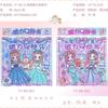 Libro Silencioso Magnético Xiaoyang Tong Lindo Libro Silencioso Magnético para Niños Libro Silencioso Magnético sin Cortar Vestir de Princesa