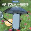 Impermeable nuevo coche a prueba de lluvia coche especial bicicleta eléctrica motocicleta personal de reparto soporte para teléfono móvil paraguas casco