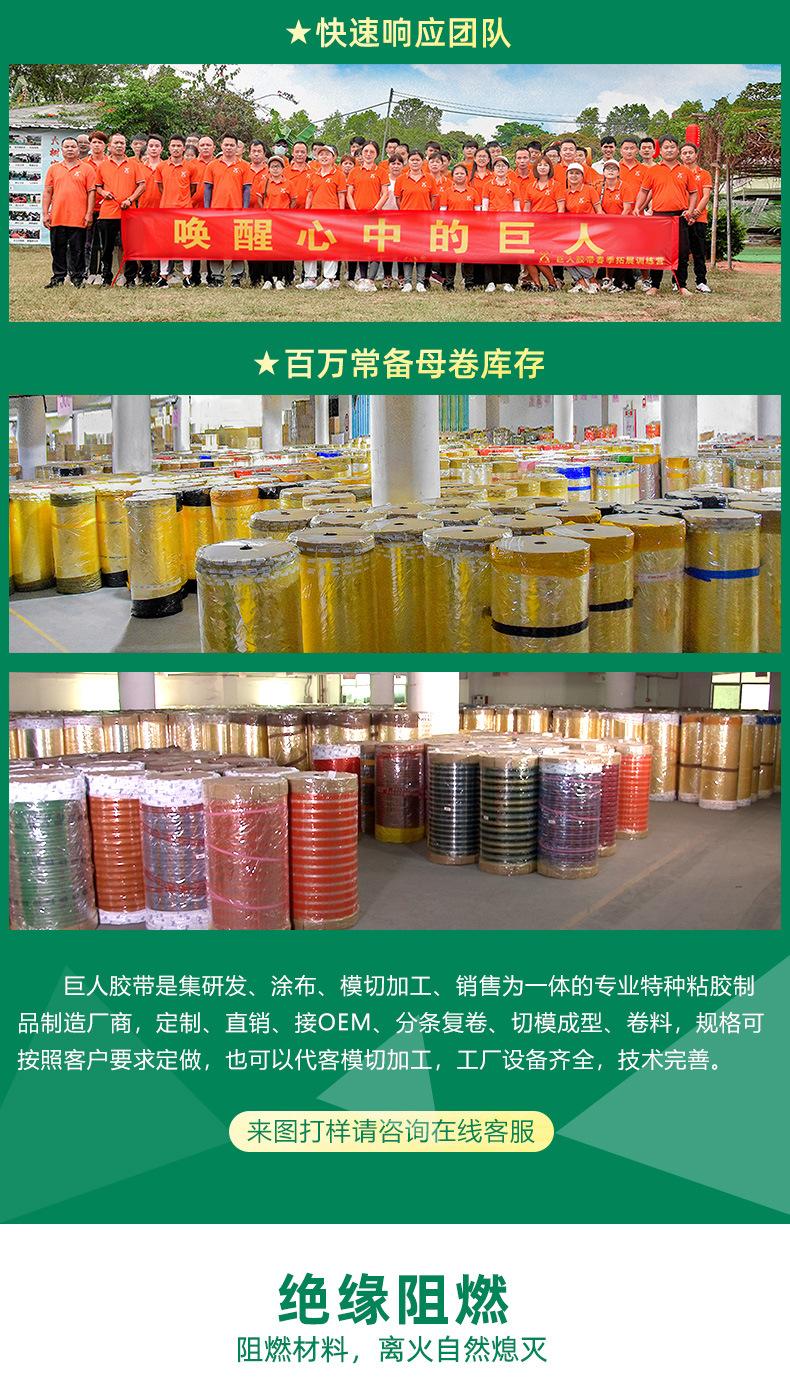 醋酸布详情页_10.jpg