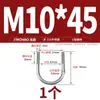 Abrazadera en U de Acero Inoxidable 304/316 Abrazadera en U Abrazadera para Tubería Clip MM6M8M10M12-M24