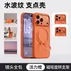 Funda de silicona líquida con diseño de ondas de agua para iPhone 18 Pro Max, iPhone 17, color sólido, con soporte magnético giratorio y protección contra caídas