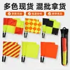 Fábrica de Origen Bandera de Liniero de Fútbol Bandera de Señalización Profesional para Árbitros con Mango Antideslizante y Tela Impermeable para Eventos