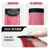 Postizo de Pelo Corto con Mechas Rosas, Tiras de Tinte para el Pelo que se Cuelgan de la Oreja, Extensiones de Pelo de Colores, Parche de Pelo Invisible sin Costuras de Una Pieza